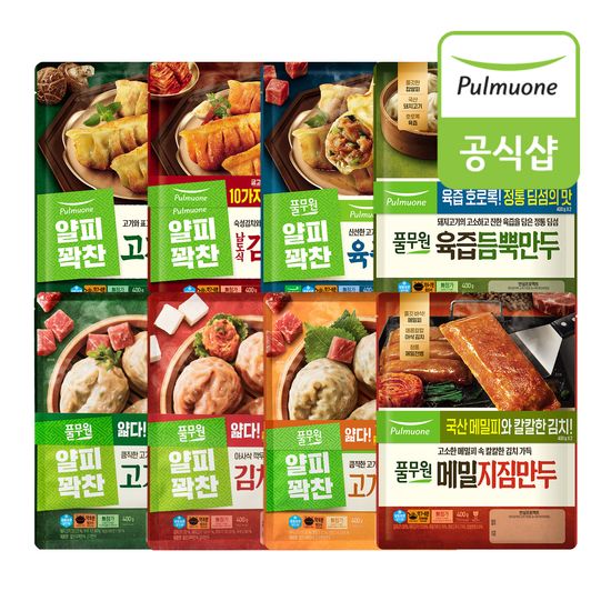 풀무원 만두 8종 12봉 골라담기