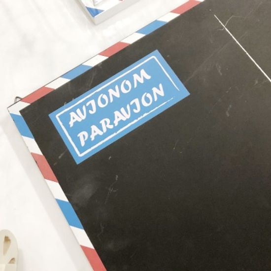 에어 메일 칠판