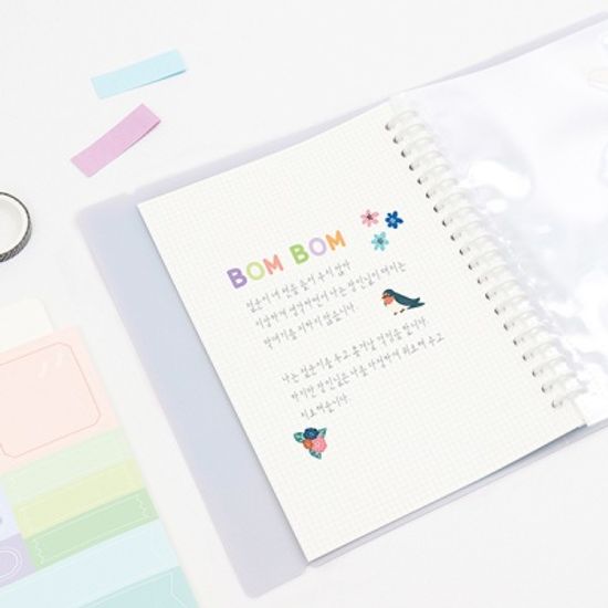 20공 베이직 스티커북