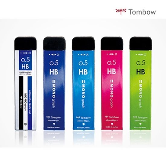 톰보 모노그래프MG 샤프심 0.5mm