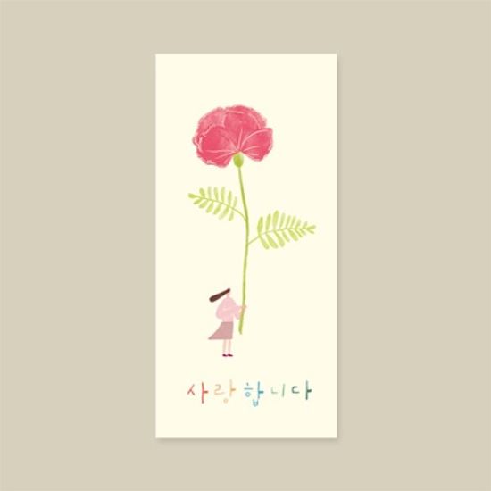 [ 봉투 2매입 ] E2206YJ-사랑합니다 캘리그라피봉투
