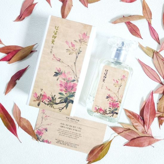 김소월 진달래꽃 북퍼퓸 30ml