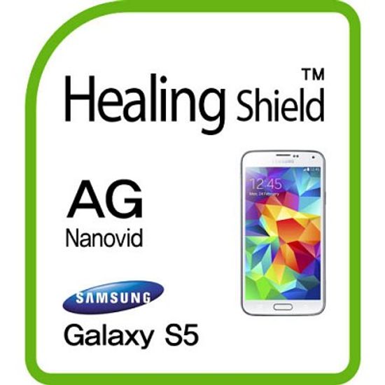 [힐링쉴드] 갤럭시S5 AG Nanovid 지문방지 액정보호필름 2매(HS140134)