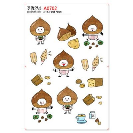 A0702-꾸밈인스스티커_알밤캐릭터