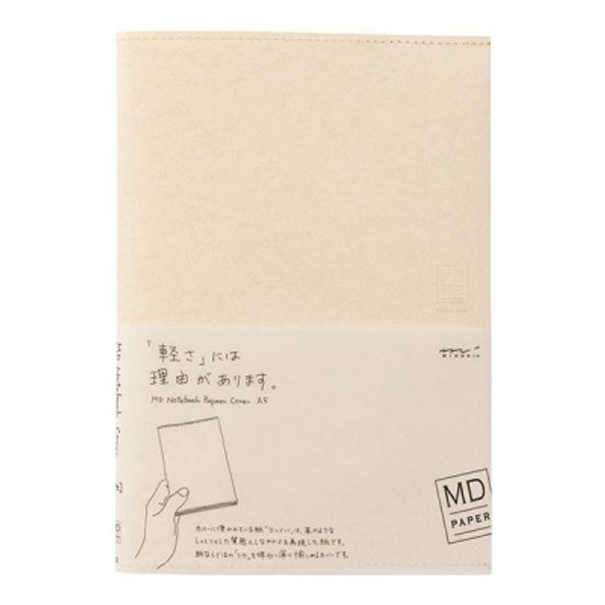 MD노트 커버 [紙] Cordoba (L)