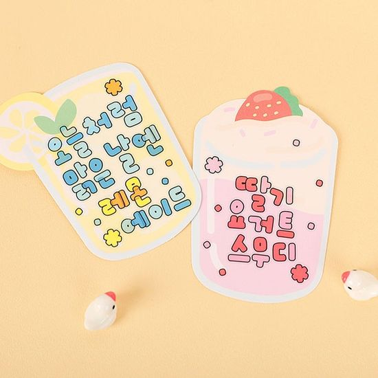 뚱글 투명라인 한글 스티커 8장 세트