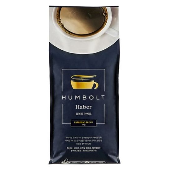 [훔볼트] 아베르 스페셜티 피베리 블렌드 원두500g