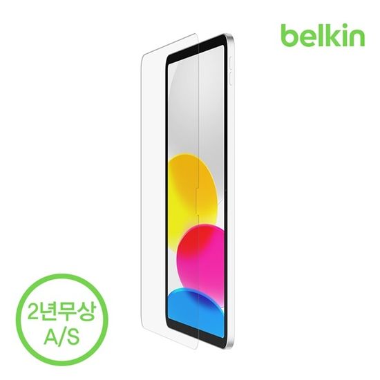 벨킨 아이패드 10세대 10.9인치 템퍼드 필름 OVI004zz