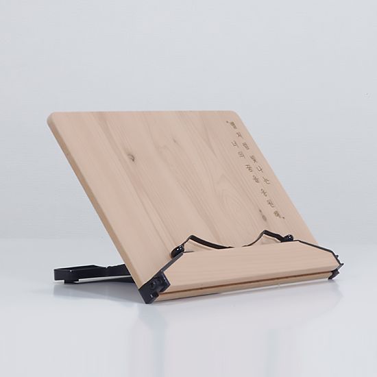 위너 소나무 무늬 1단 독서대 (별처럼 / 누구보다)