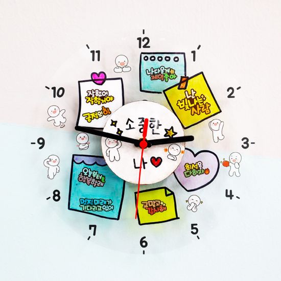 내 마음대로 투명시계: 백셀 AA건전지(2개)(시계X)