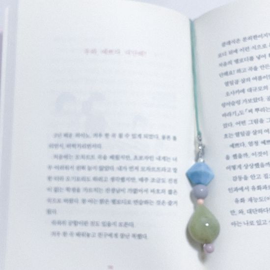whispering leaf bookmark