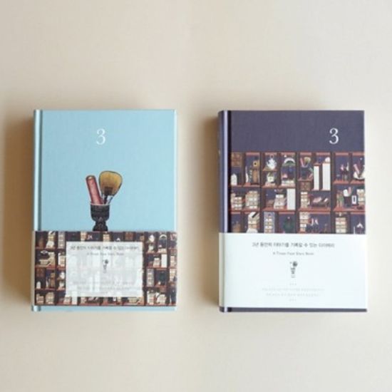 [3년일기장] 책가도_A Three-year Story Book