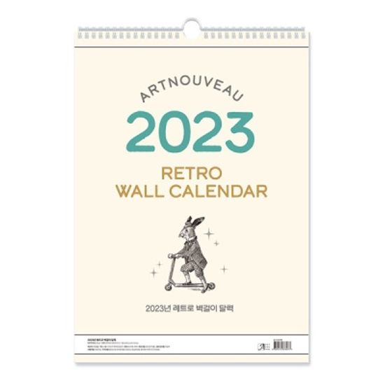 2023년 아르누보 레트로 벽걸이 달력(A3, 스프링)