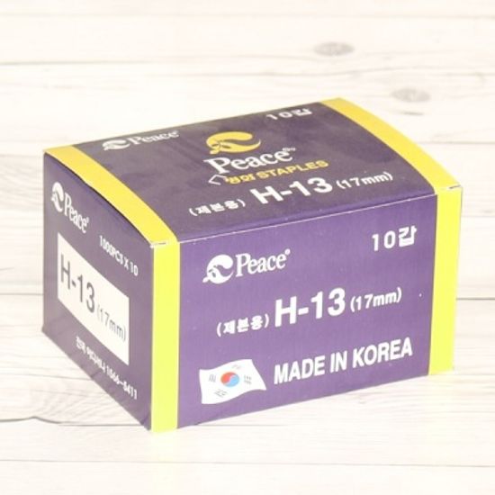 17mm 1박스(10갑)-제본용 강력 스테플러에 사용하는..피스코리아 H-13(H13)호 침/심