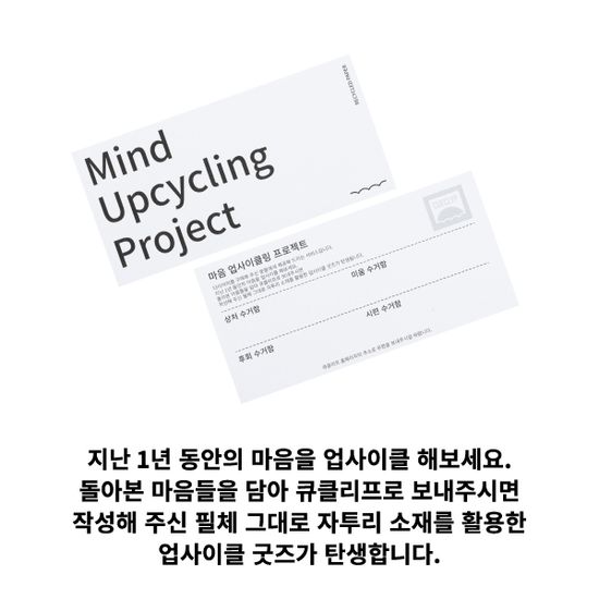 해뉴3 북커버 다이어리 펜슬캡 SET - 화이트 북커버