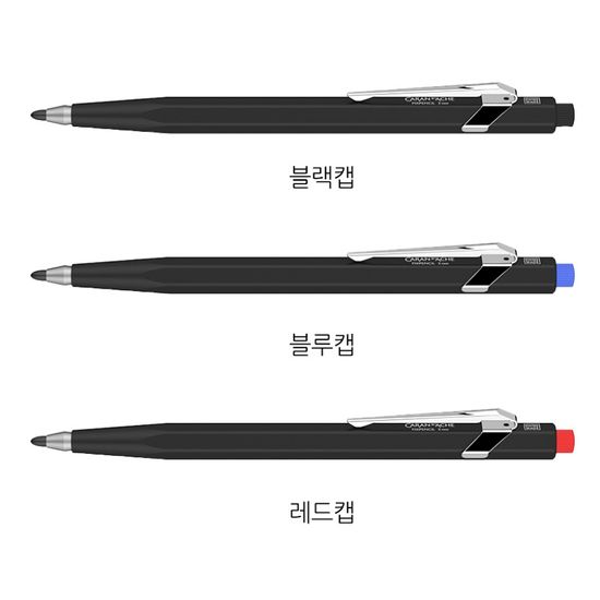 까렌다쉬 3mm 메탈홀더펜-픽스펜슬 클래식러프 3.289