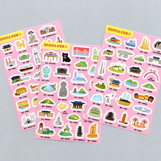 어린이 꾸미기 한국 지도