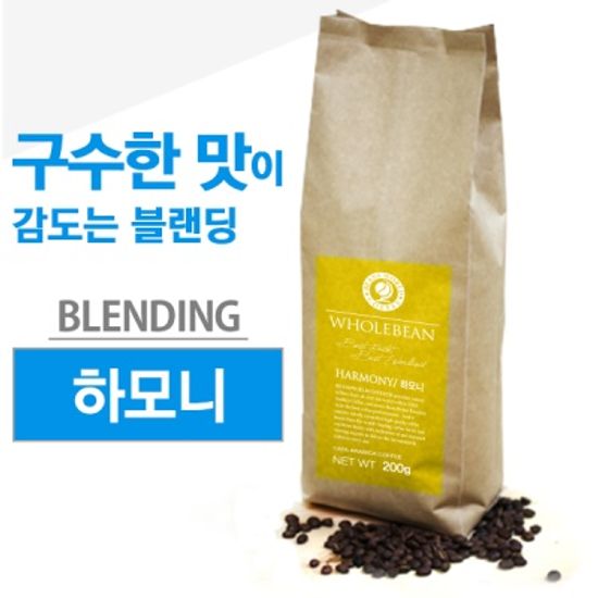 하모니 블랜딩 1kg 원두커피