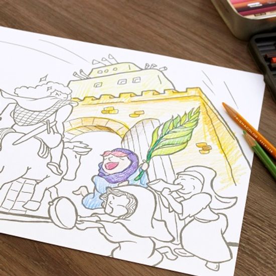 바이블 컬러링 북 (B4사이즈 16장)- 4종세트