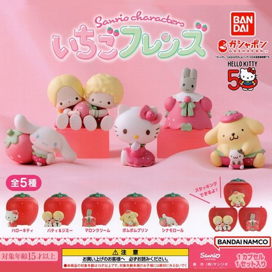 산리오 캐릭터즈 딸기프렌즈 1탄  캡슐토이 가챠