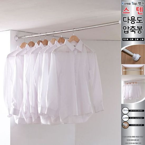 K.T스텐다용도압축봉(중)(W9B8DD8)