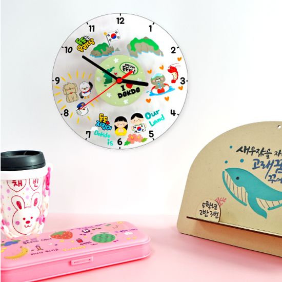 독도 투명시계 만들기