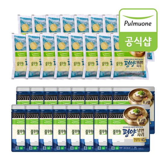 풀무원 냉면 16인분 세트(평양냉면사리+물냉면육수)