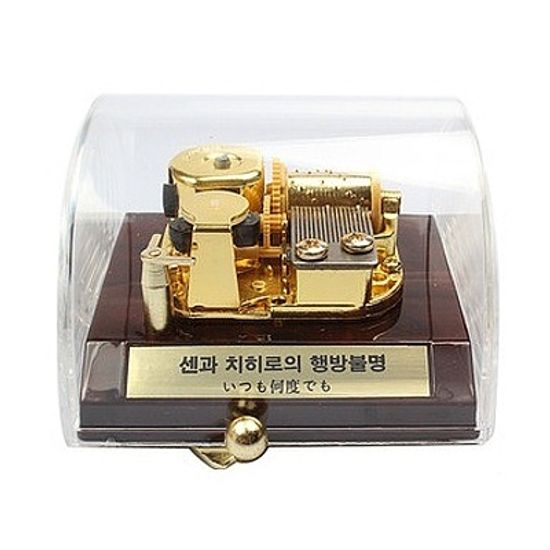 센과 치히로의 행방불명-돔 멜로디박스 오르골