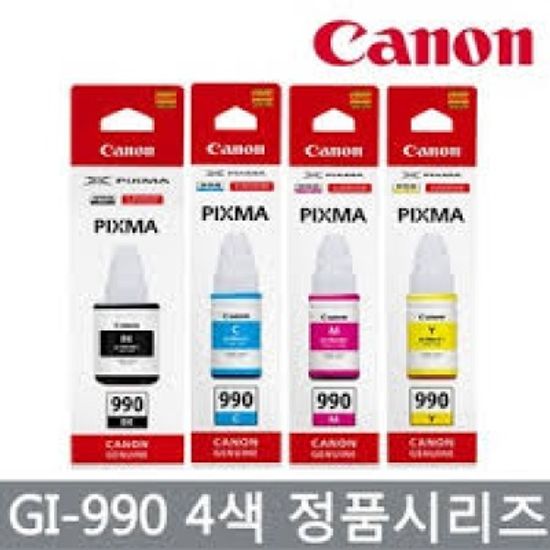 캐논 정품 잉크 GI 990 노랑색