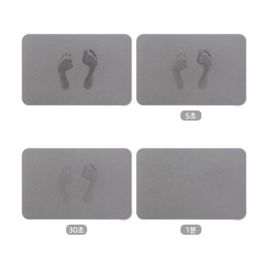 규조토 홈세트 풀세트 15종