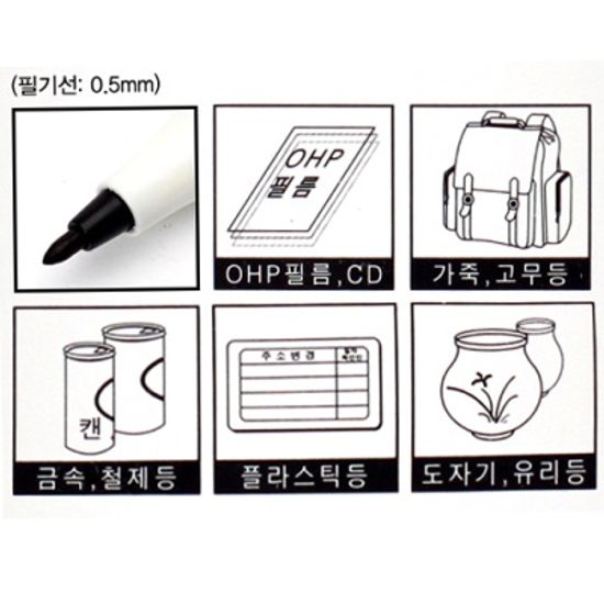 6p 0.5mm 넥스프로 네임펜 세트