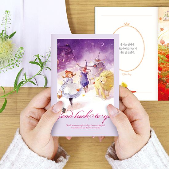 어린왕자 사랑 감사 메시지 카드북