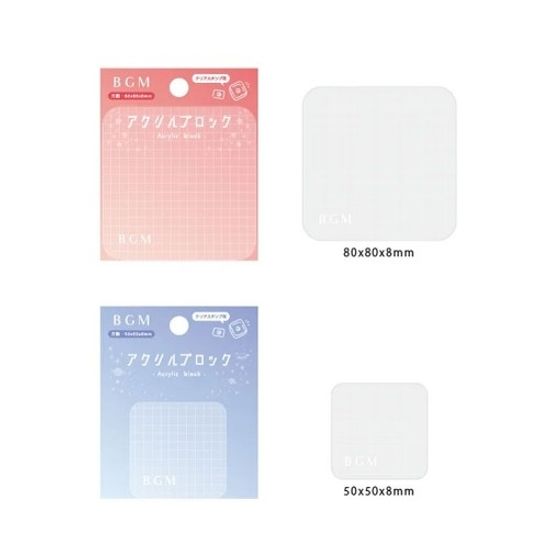 [BGM]다꾸-클리어 스탬프(베이스_아크릴블록)/4종류