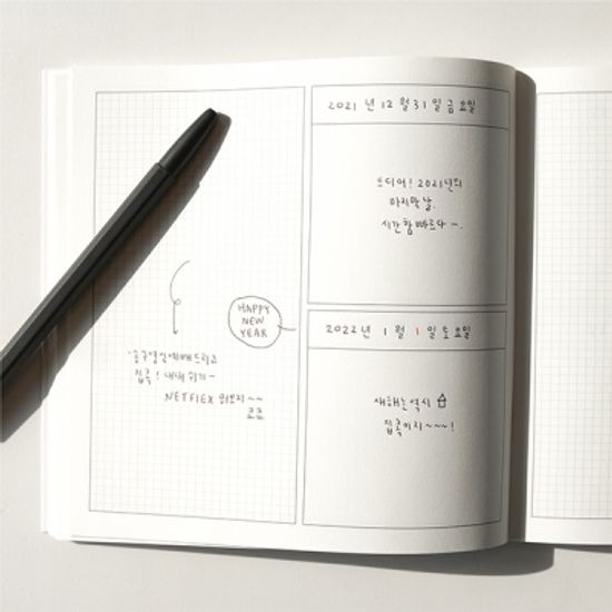 하루기록