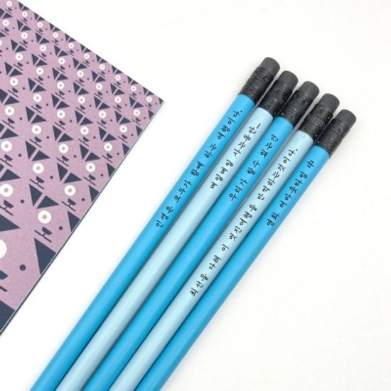 나미브 원목연필 5본입 세트(Ocean Blue+Skyblue)