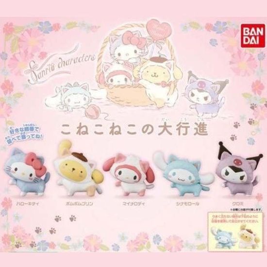 산리오 캐릭터즈 코네코네코 대행진 캡슐토이 가챠
