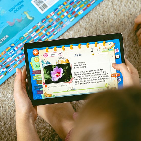 세계지도 어린이 증강현실 교구 + AR 무료 앱 