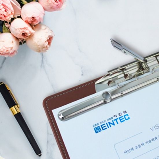 아인텍 가죽 클립보드