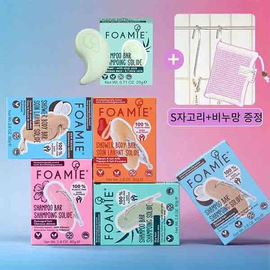선물세트 포미 샴푸바 3종&바디바2종 (+증정품)