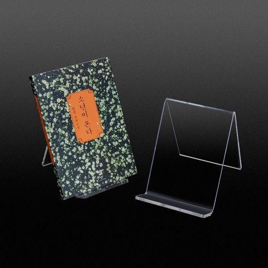 아크릴 투명 책 도서거치대