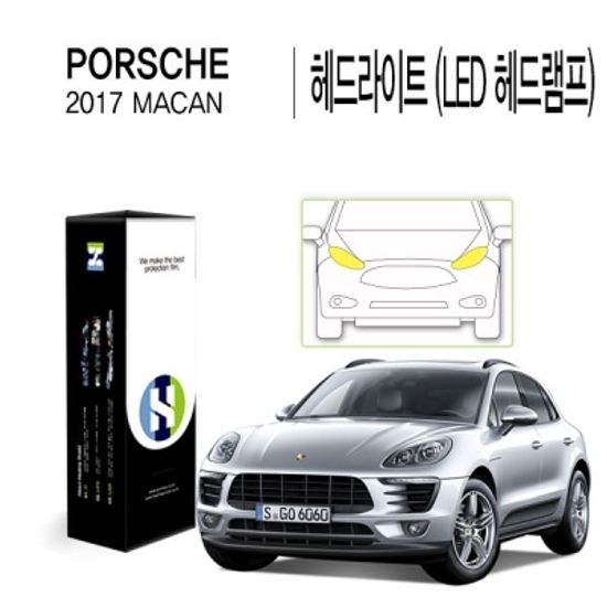 2017 마칸 헤드라이트(LED 헤드림프) PPF 필름 2매