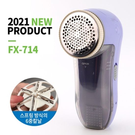 초강력 보풀제거기  FX-714
