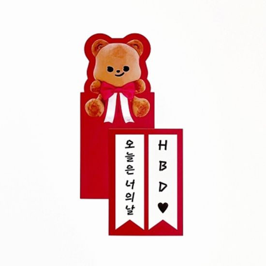 큐피드곰 축하 리본 인형 멘트 스티커