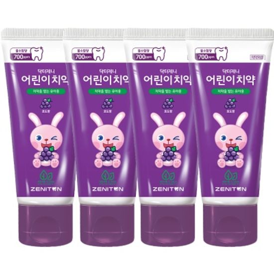 제니튼 클라이네 어린이 치약 초등학생치약 유아 4개