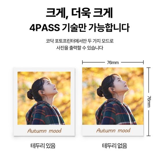 코닥 미니샷3 ERA MS300+악세사리 번들 즉석카메라 