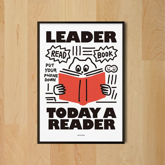 북 리더 M 인테리어 포스터 책 서점 독서 학교 도서관