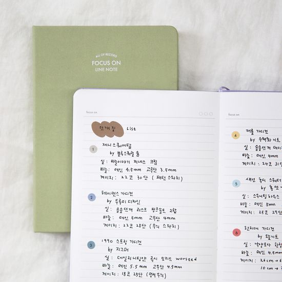 포커스온 라인 노트