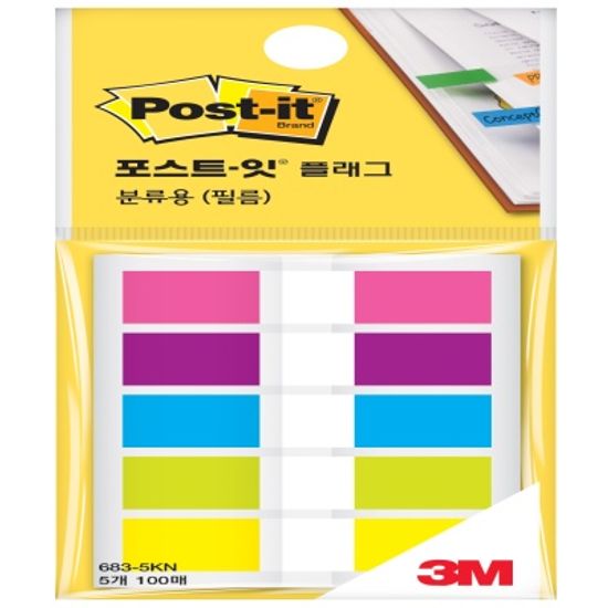 3M 포스트-잇® 플래그 분류용(필름) 683-5