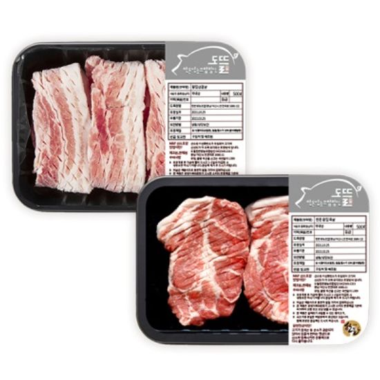 명품 한돈 칼집삼겹살 500g+칼집목살 500g/냉장