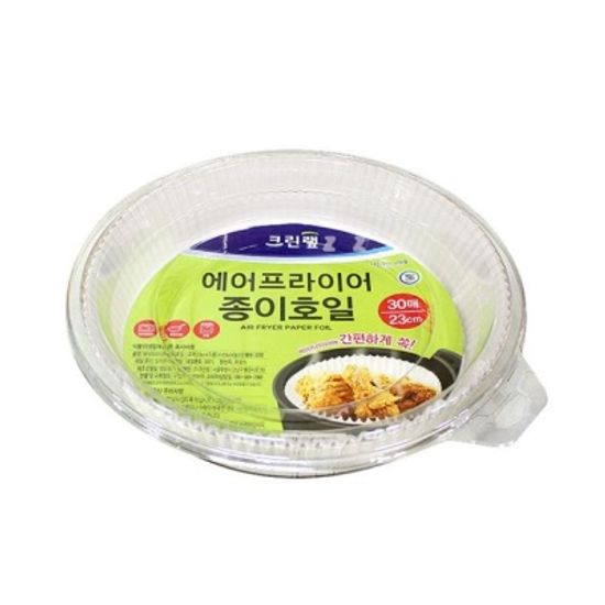 IS 크린랲 에어프라이어 종이호일 23cm 30매